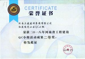 和苑住宅小區(qū)及審判庭—南樓、北樓、地下室工程