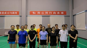 積極拼搏、奮勇爭先——集團公司舉辦慶祝公司成立70周年羽毛球比賽！