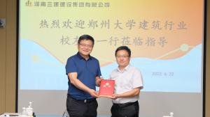 鄭州大學建筑行業(yè)校友會領導一行到集團公司參訪交流！