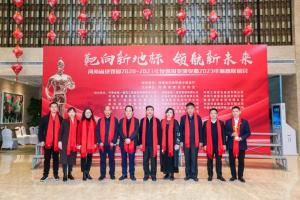 筑夢、逐夢、圓夢——把握新形勢，發(fā)揮新作用，創(chuàng)建精品工程新未來！